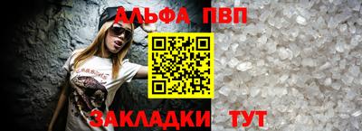 марихуана Балашиха