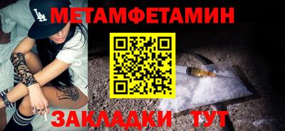 MESCALINE Балаково