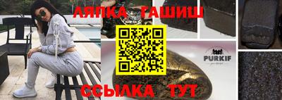 марихуана Балашиха