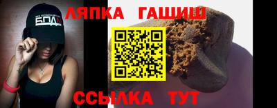 марихуана Балашиха