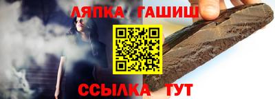 марихуана Балашиха