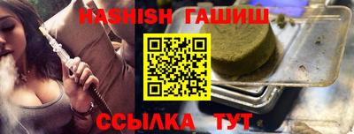 альфа пвп VHQ Бийск