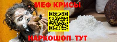 MESCALINE Балаково