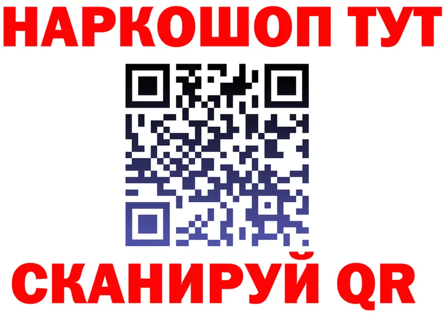 АМФ Розовый ТОР маркетплейс OMG Верхний Уфалей
