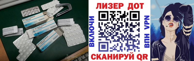 LSD-25 экстази кислота Верхний Уфалей