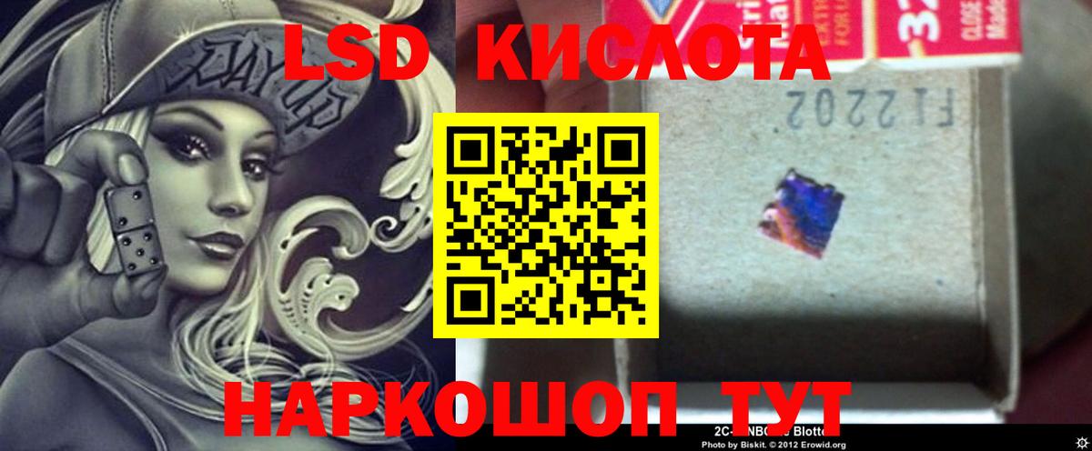 Верхний Уфалей  Лсд 25 экстази ecstasy  LSD-25 экстази ecstasy  Вход с VPN 