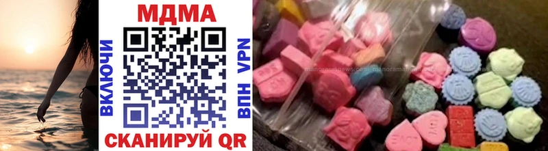 как найти   Верхний Уфалей  МДМА молли 