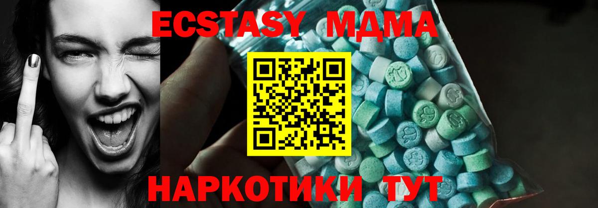 MDMA VHQ Верхний Уфалей