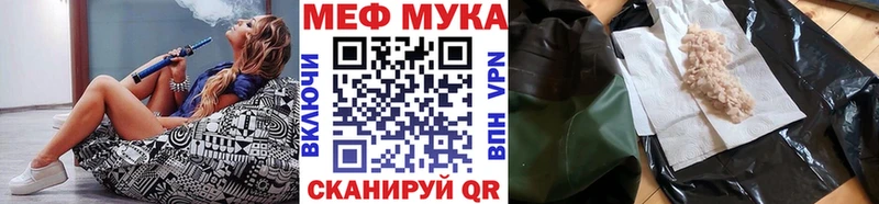 МЯУ-МЯУ кристаллы Верхний Уфалей