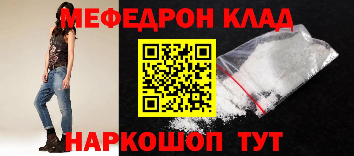 Верхний Уфалей  Мефедрон  МЯУ-МЯУ  МЯУ-МЯУ VHQ  Вход с VPN 