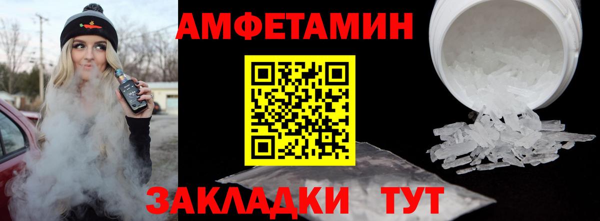 Верхний Уфалей  Первитин  Вход с VPN  МЕТАМФЕТАМИН мет 