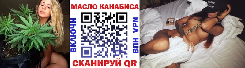ТГК вейп с тгк  даркнет сайт  Верхний Уфалей 