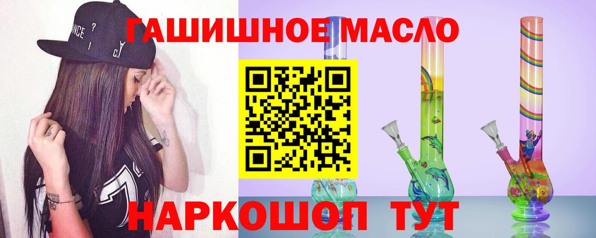ТГК вейп с тгк  Вход с VPN  Верхний Уфалей 