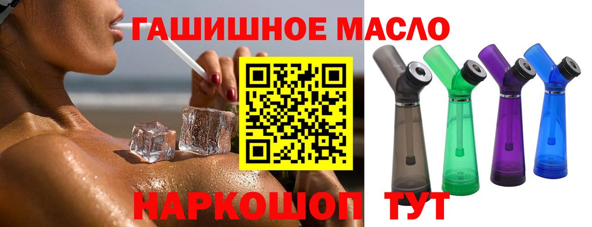Конопля  Верхний Уфалей  Экстази  Вход с VPN  Героин  МЕФ   ГАШ  ГАШ 