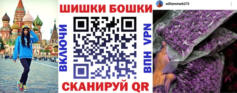 Бошки марихуана конопля  цена   Верхний Уфалей 