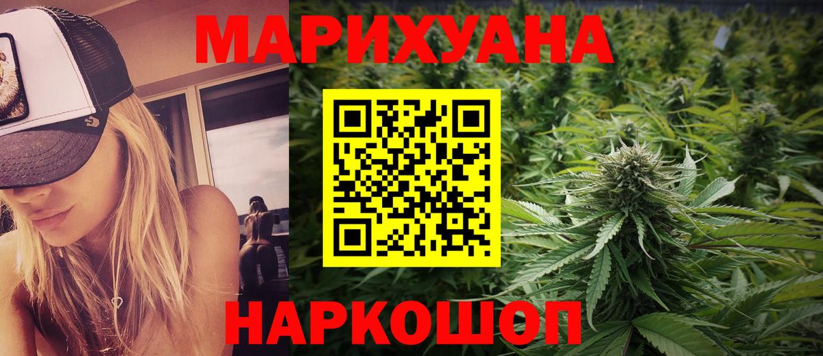 Бошки марихуана Bruce Banner Верхний Уфалей